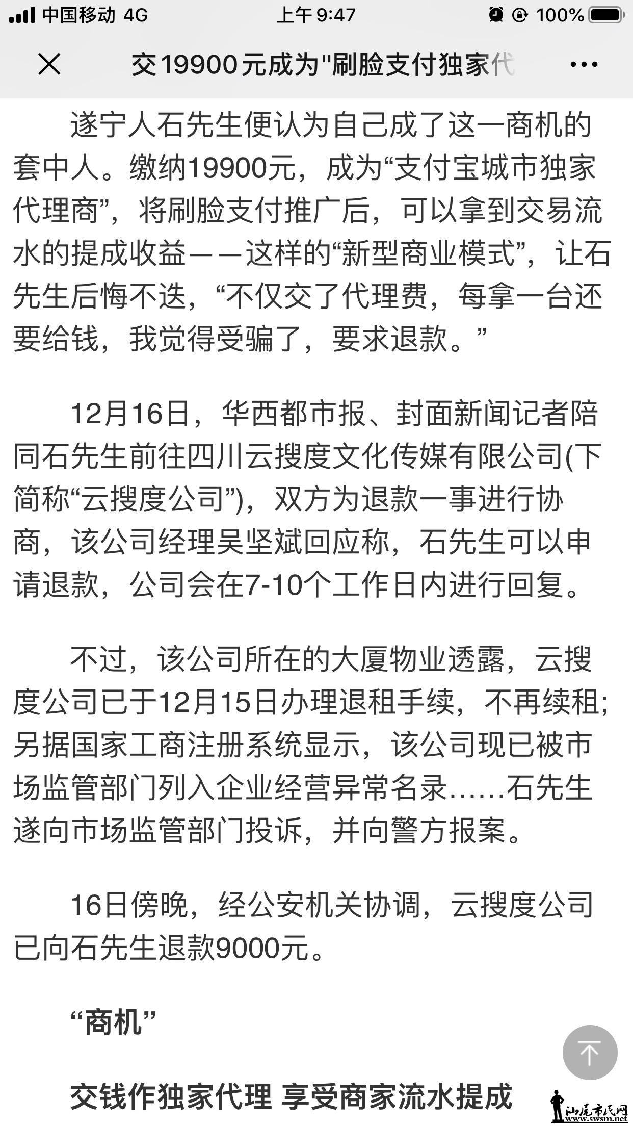 wechat_upload15773796875e04e767ec203