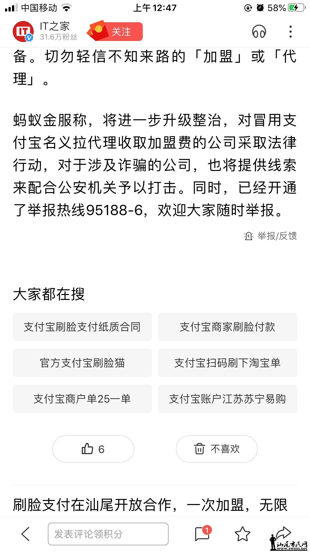 wechat_upload15773796875e04e76745d51