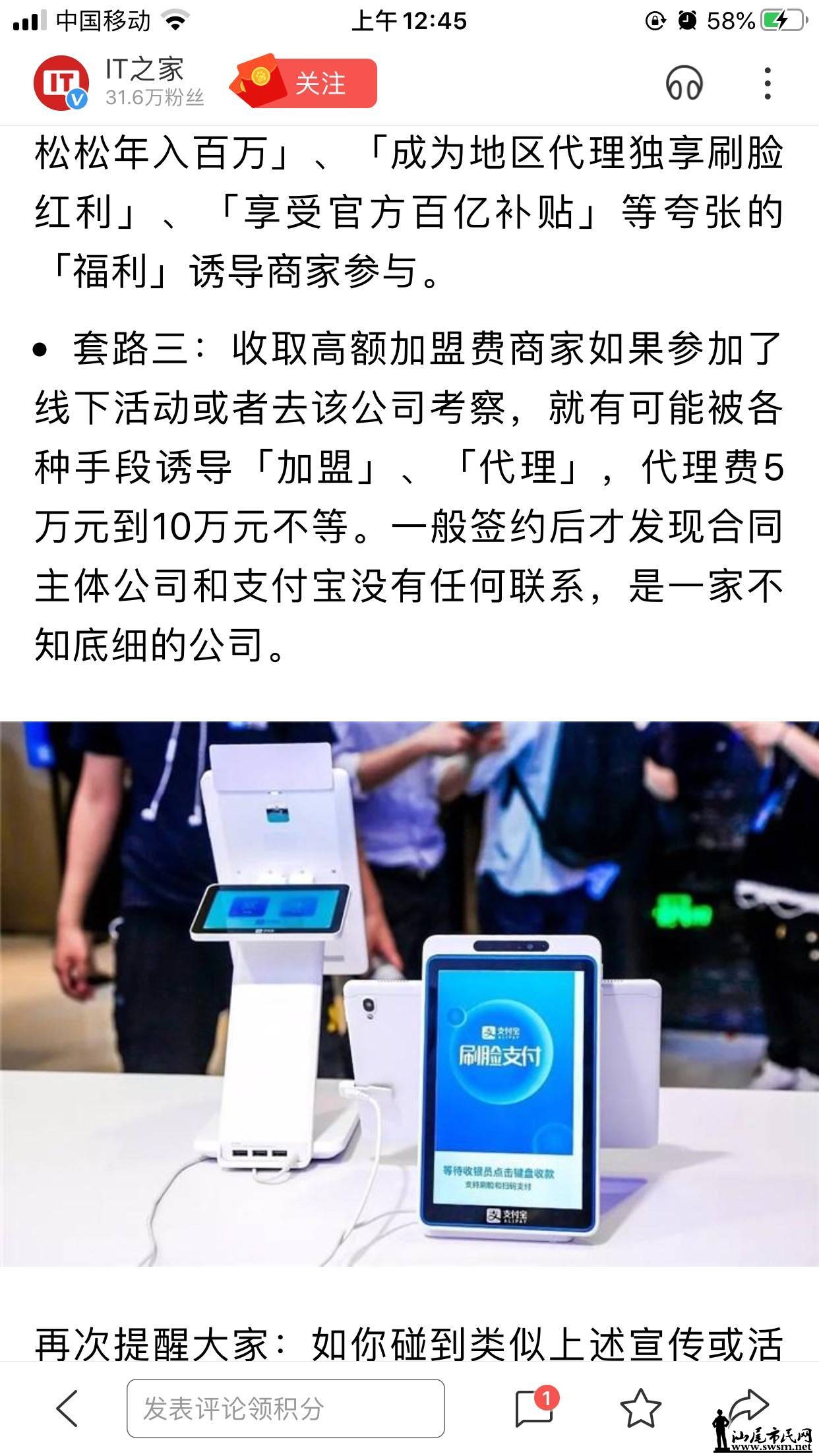 wechat_upload15773796875e04e76799954