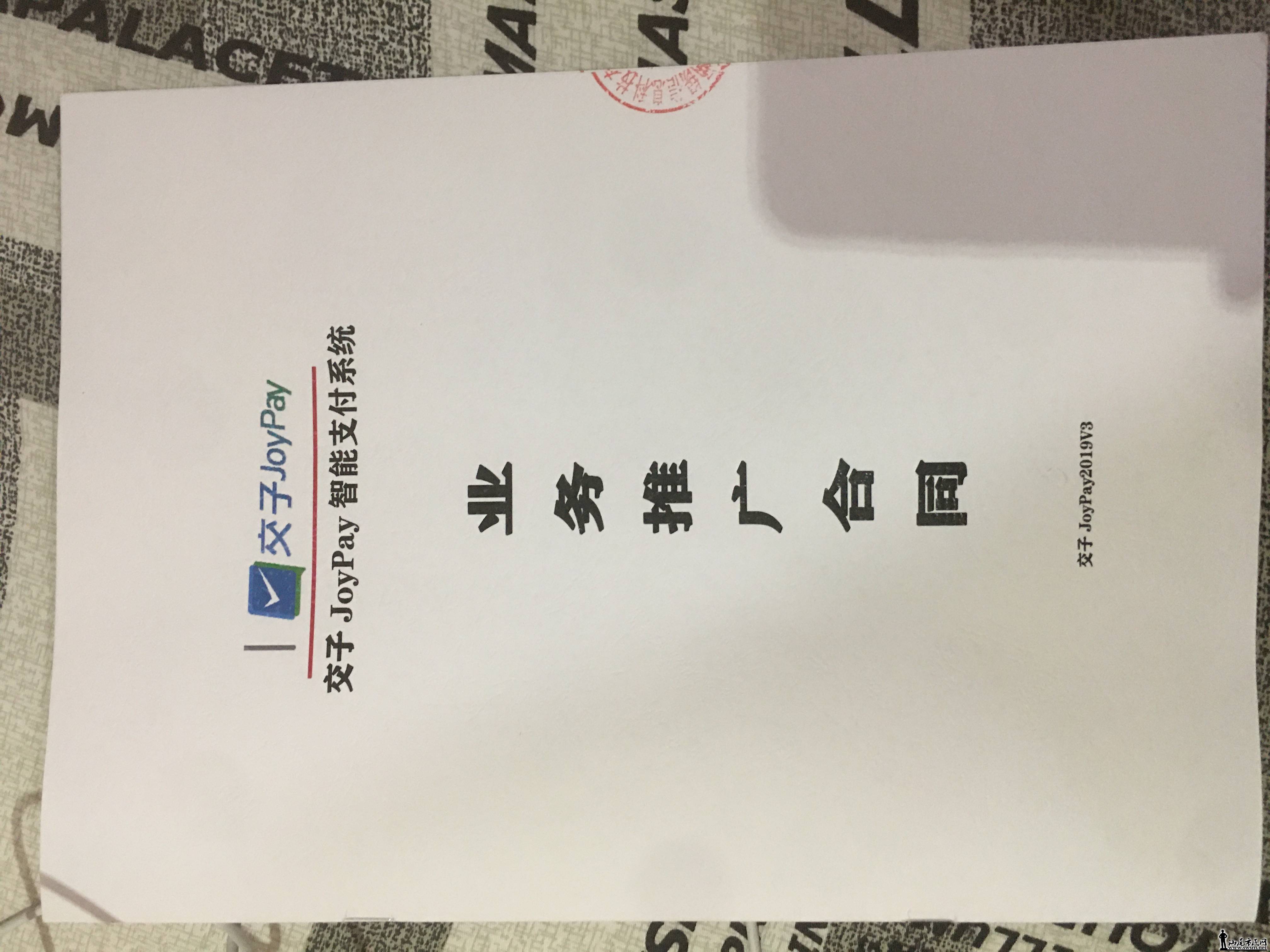 wechat_upload15773796885e04e768637c3