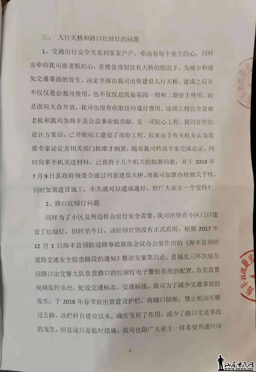 wechat_upload15778630475e0c4787aaeaa