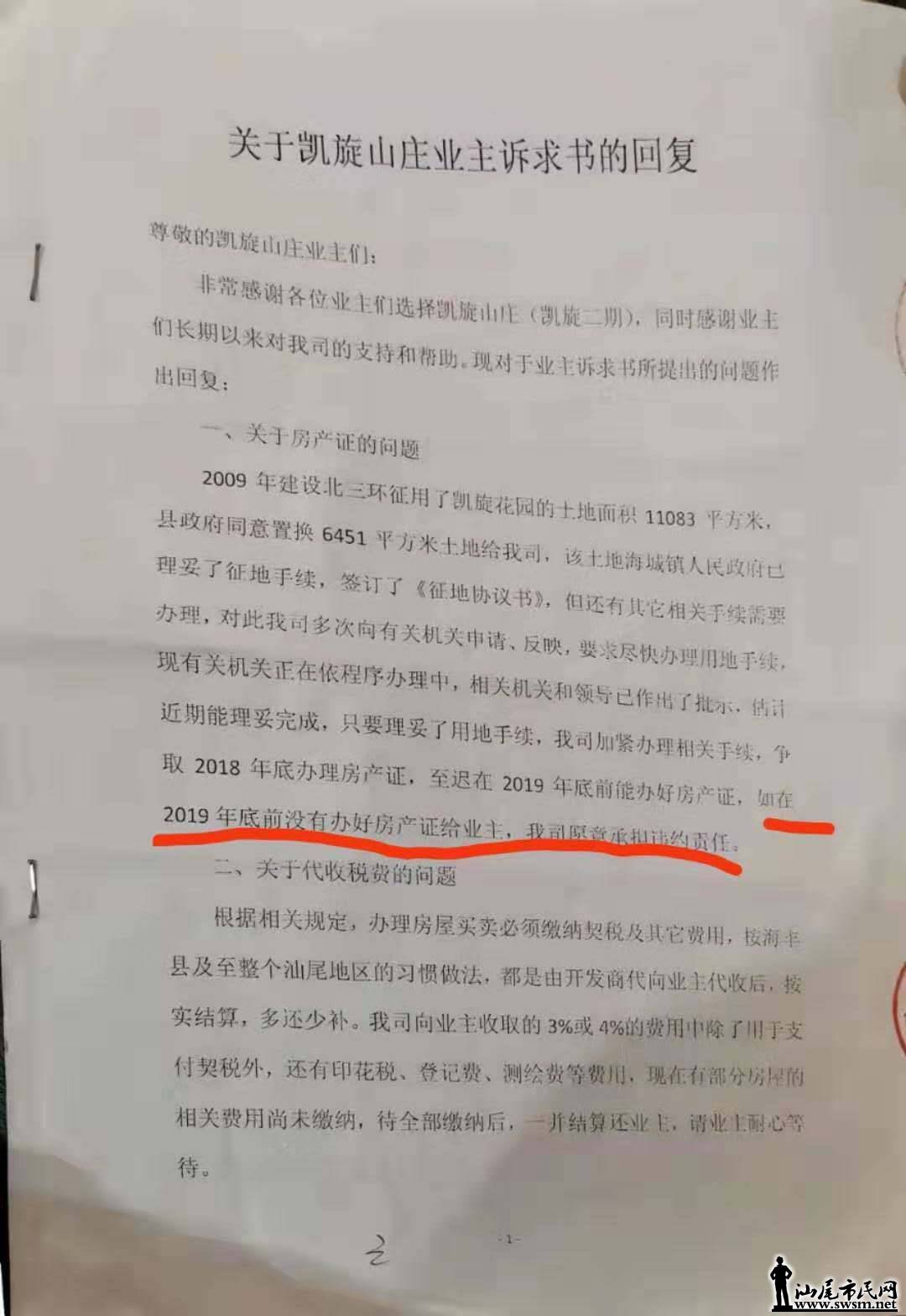 wechat_upload15778630475e0c47877bcc1