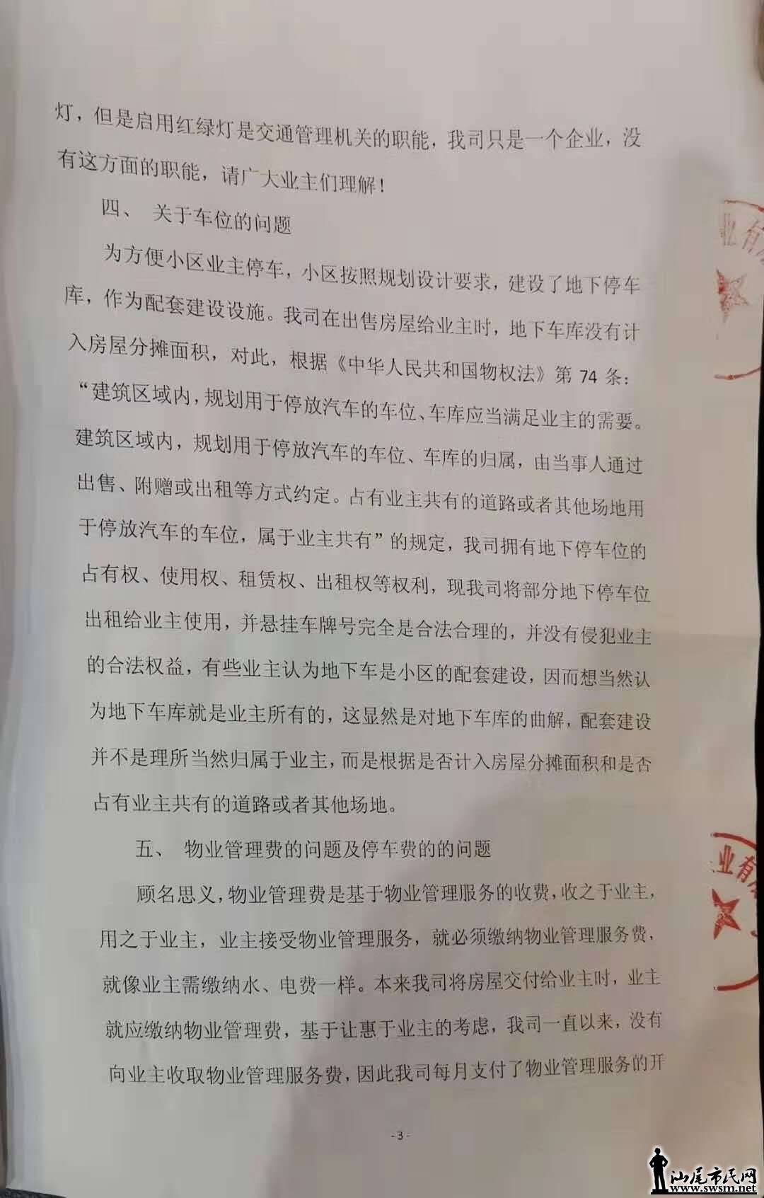 wechat_upload15778630475e0c4787dfd02