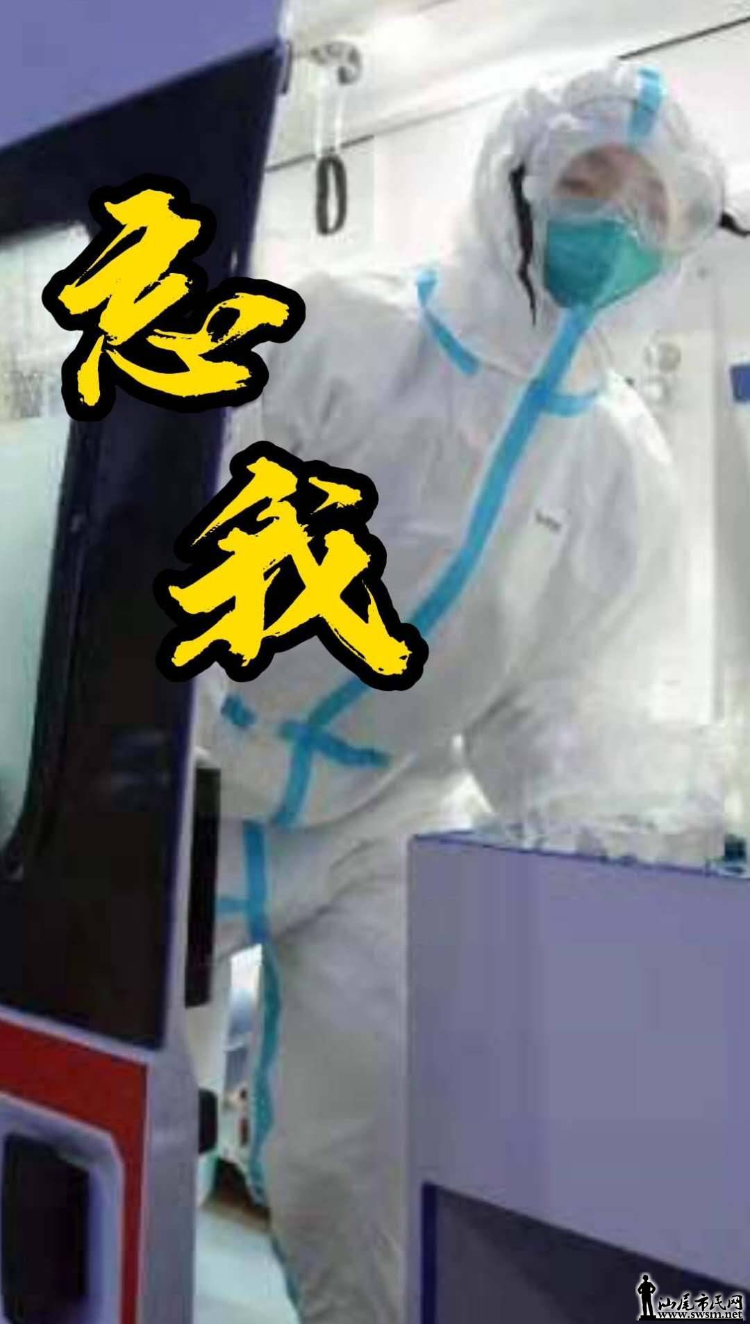 wechat_upload15805339805e3508dca32ed