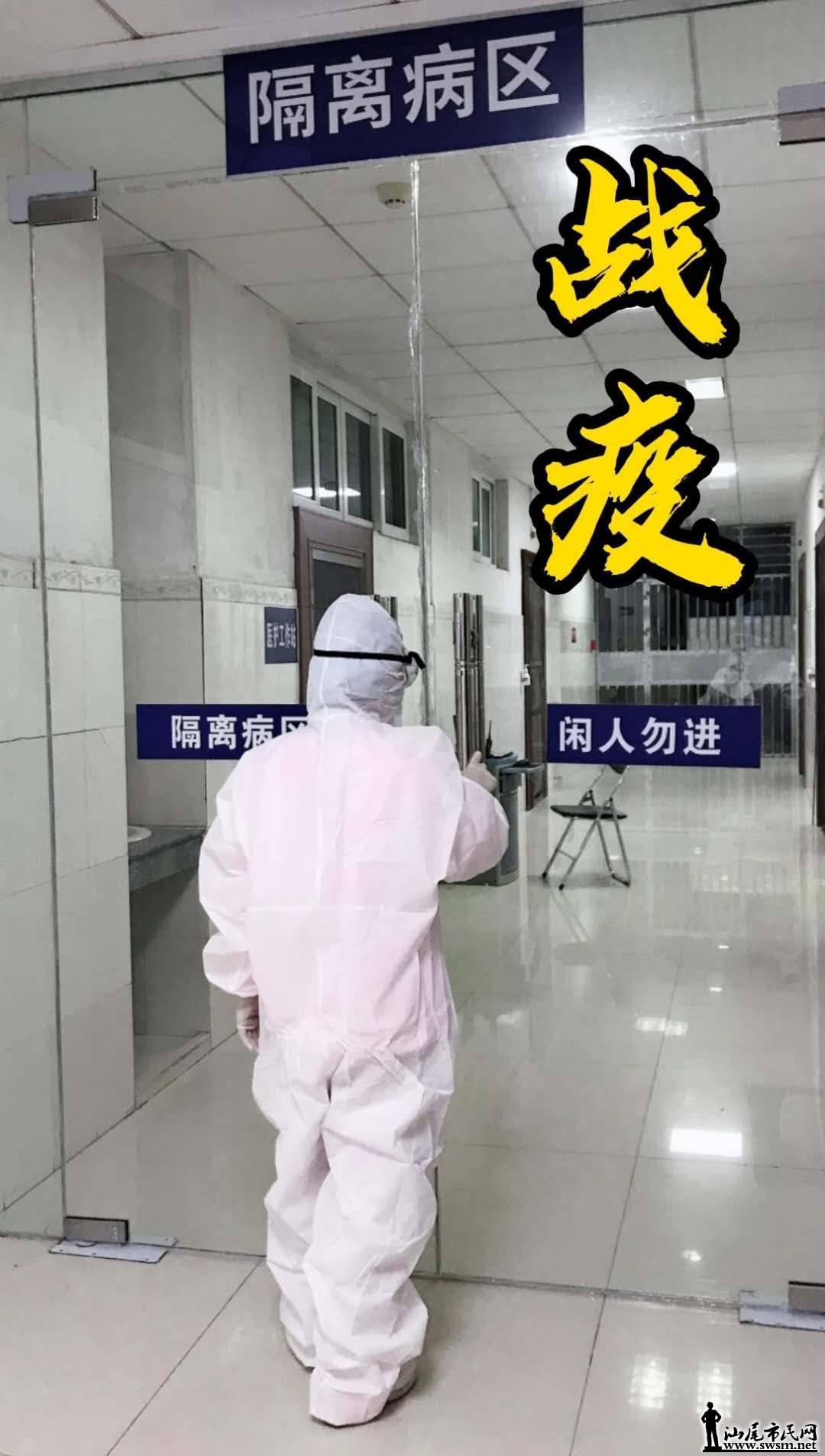 wechat_upload15805339805e3508dc66112