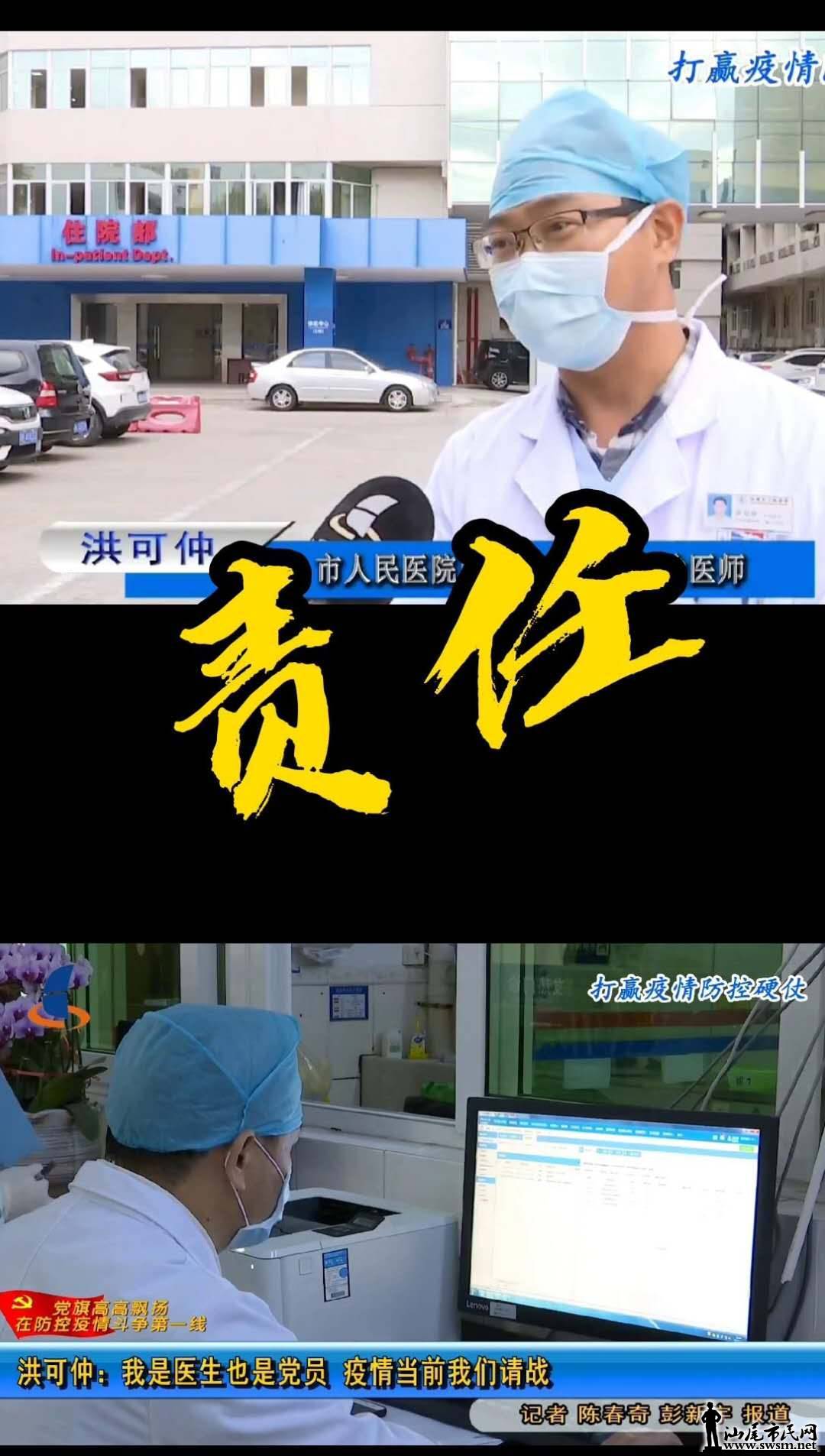 wechat_upload15805339825e3508de03d8a