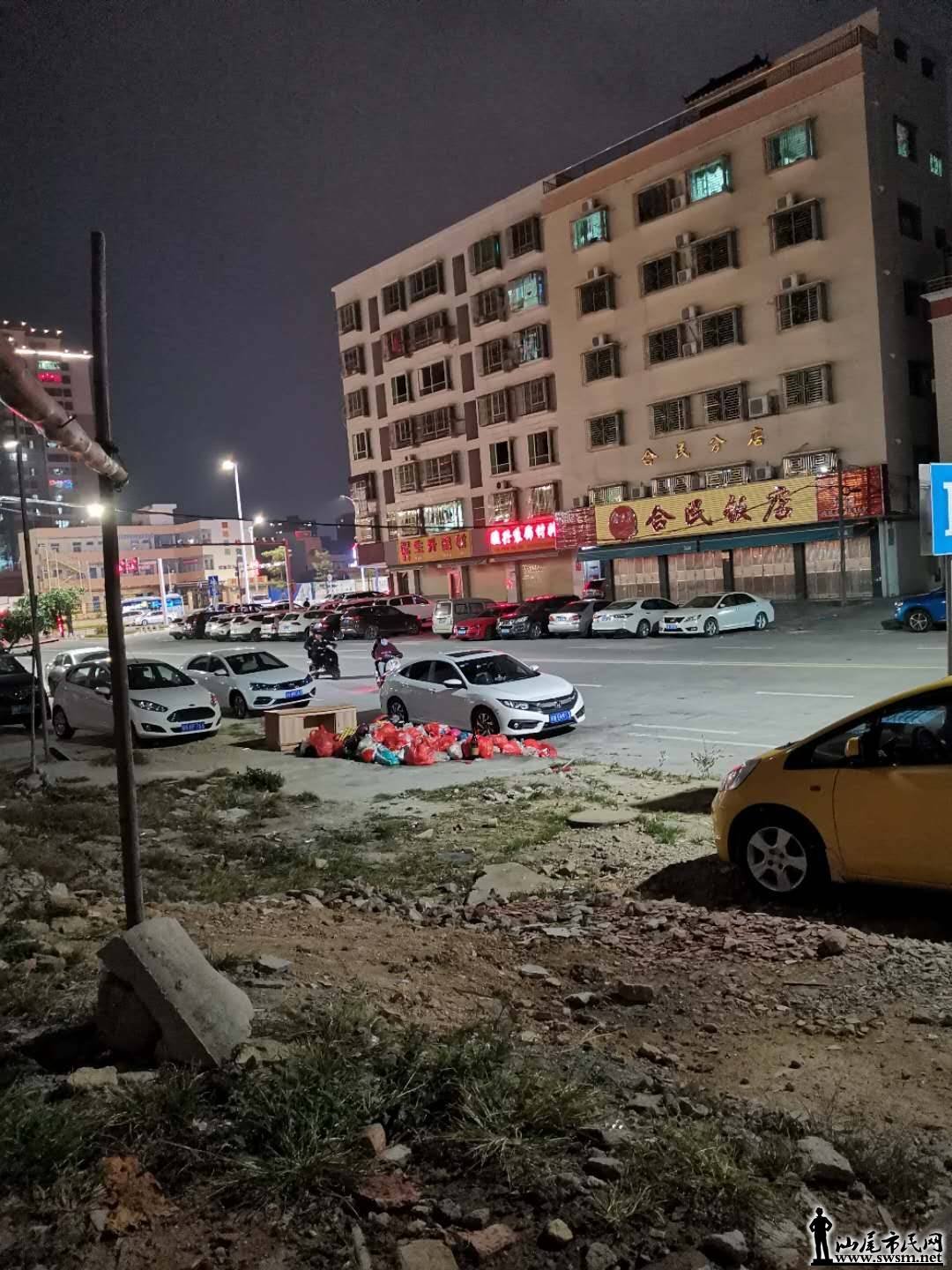 wechat_upload15807420415e383599e5a9f