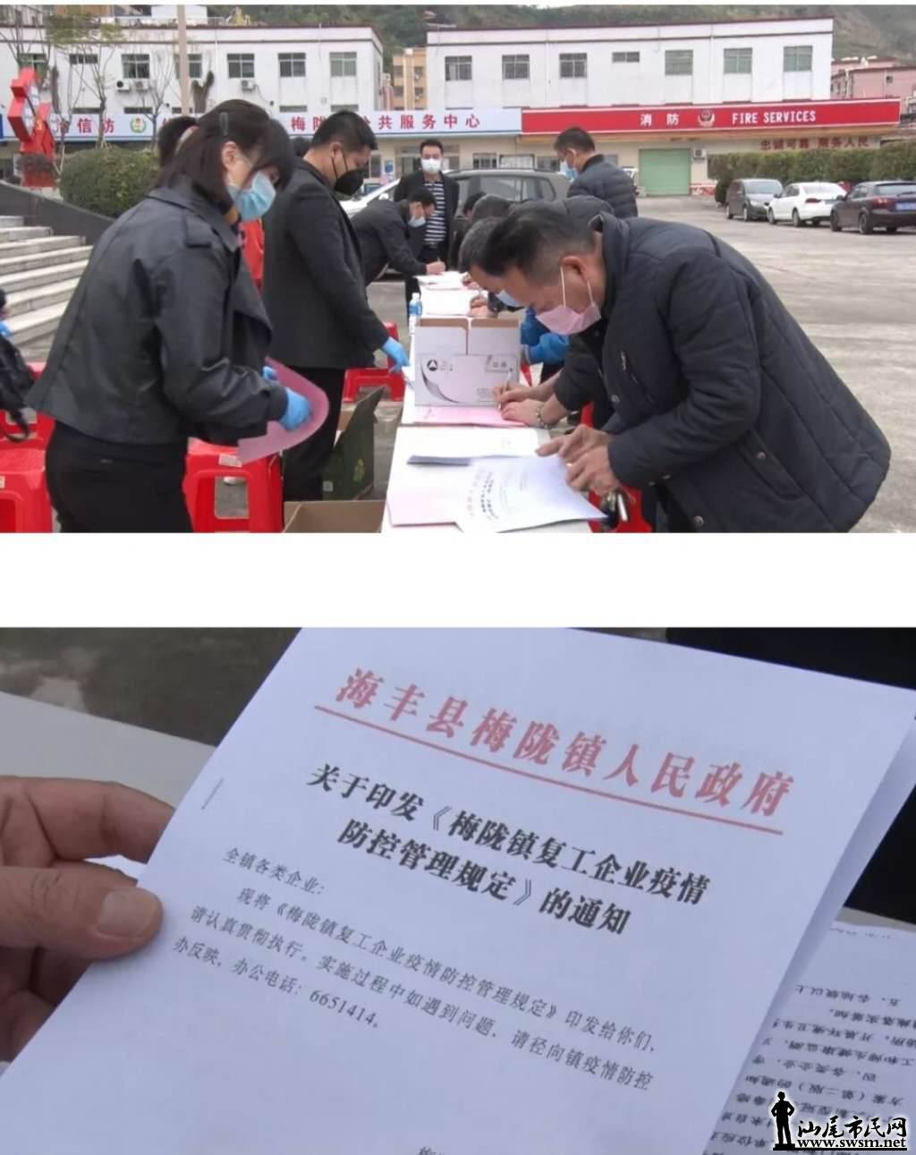 wechat_upload15810026075e3c2f6fbc9d2