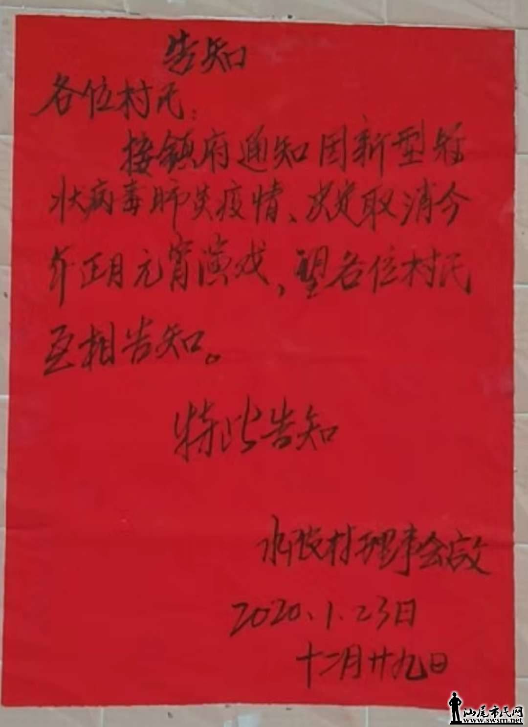 wechat_upload15810484925e3ce2ac5ea70