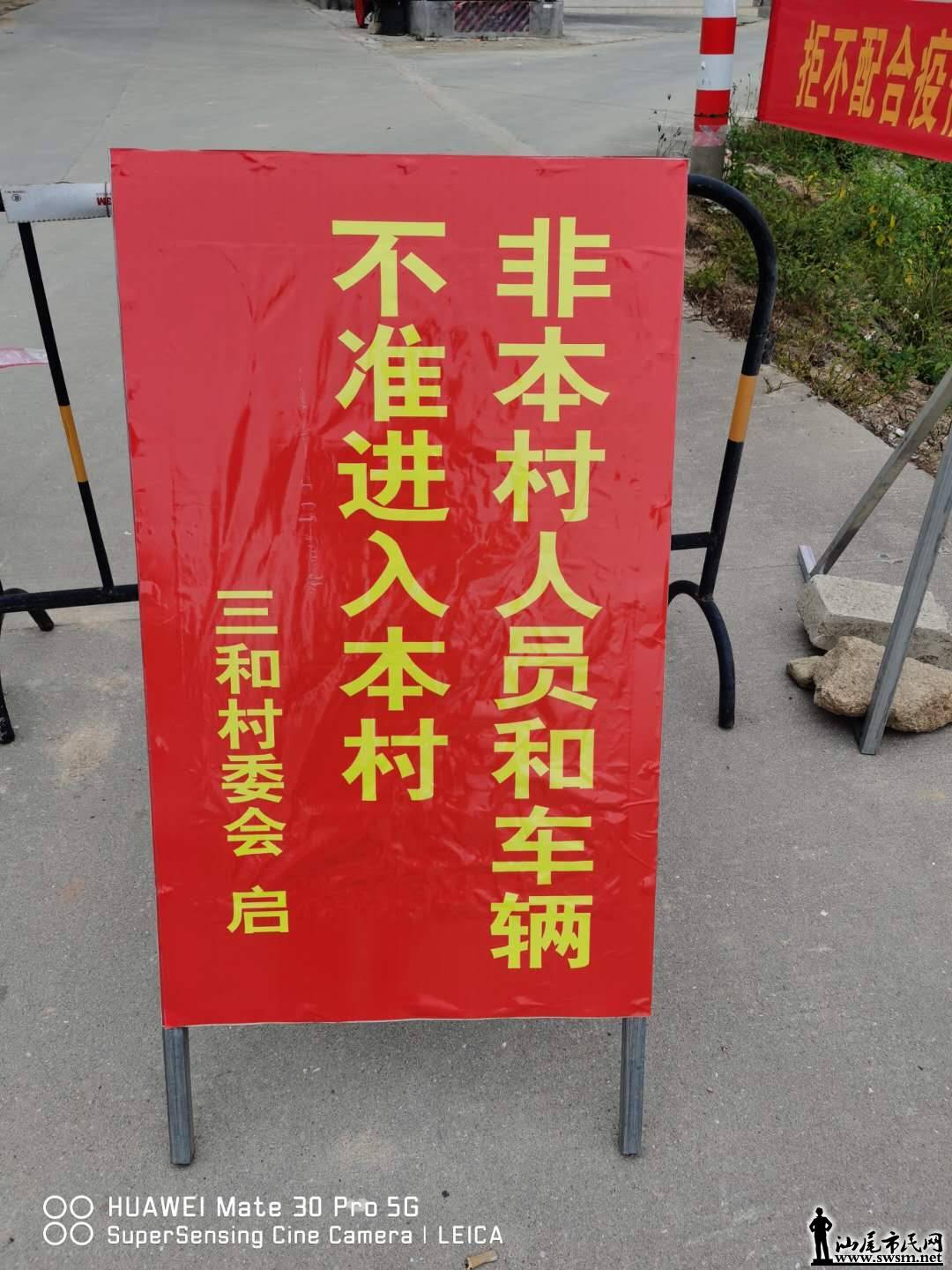 wechat_upload15810484925e3ce2ac0275a