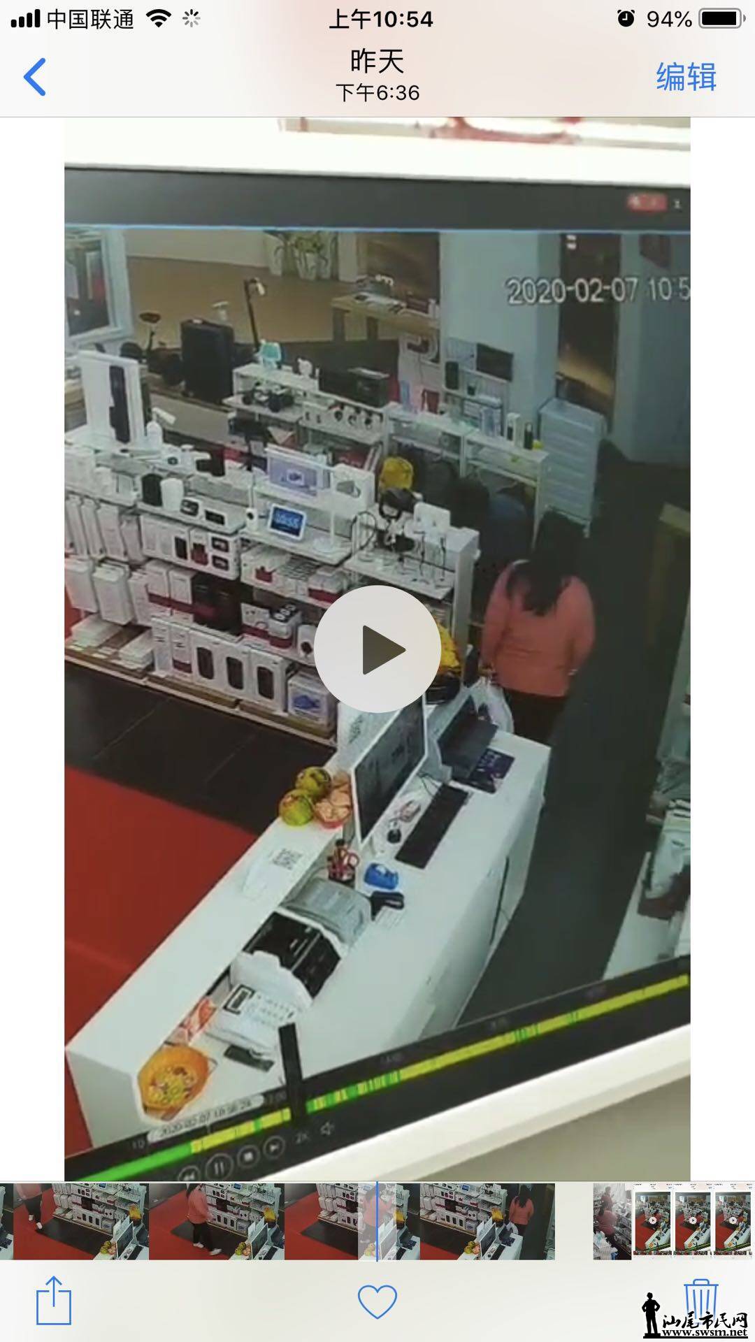 wechat_upload15813216235e410d97bc296