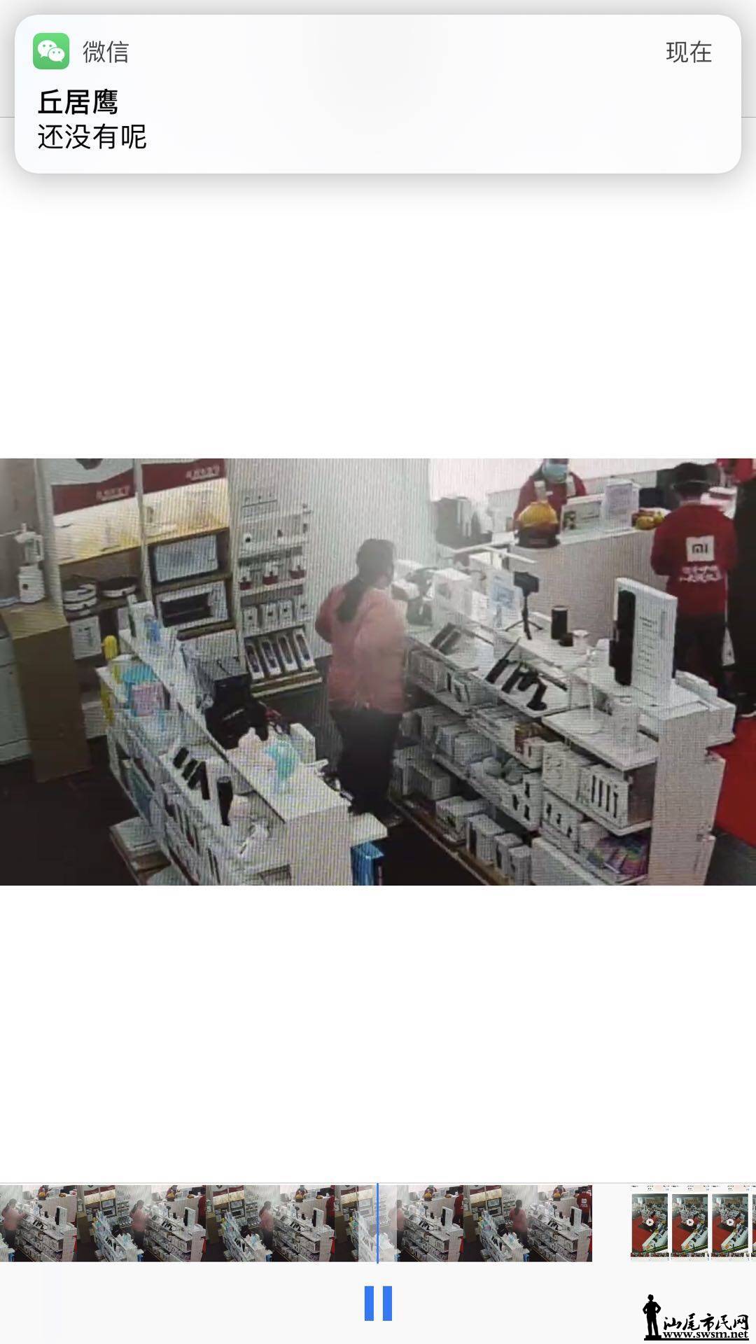 wechat_upload15813216245e410d984e8b1