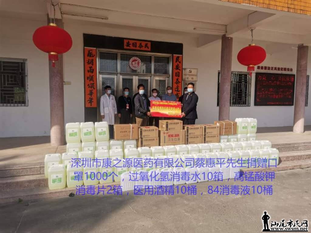 wechat_upload15816638165e4646484e6de