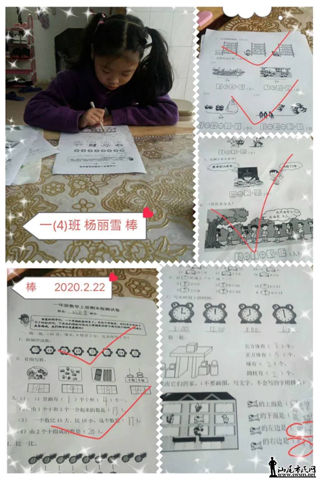 wechat_upload15825932015e5474b1be17f