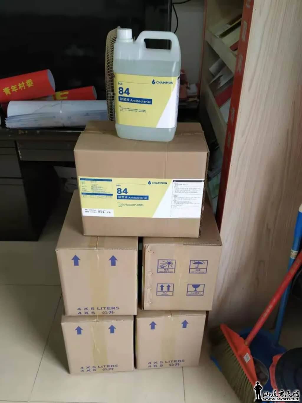 wechat_upload15831624585e5d245a8f18a