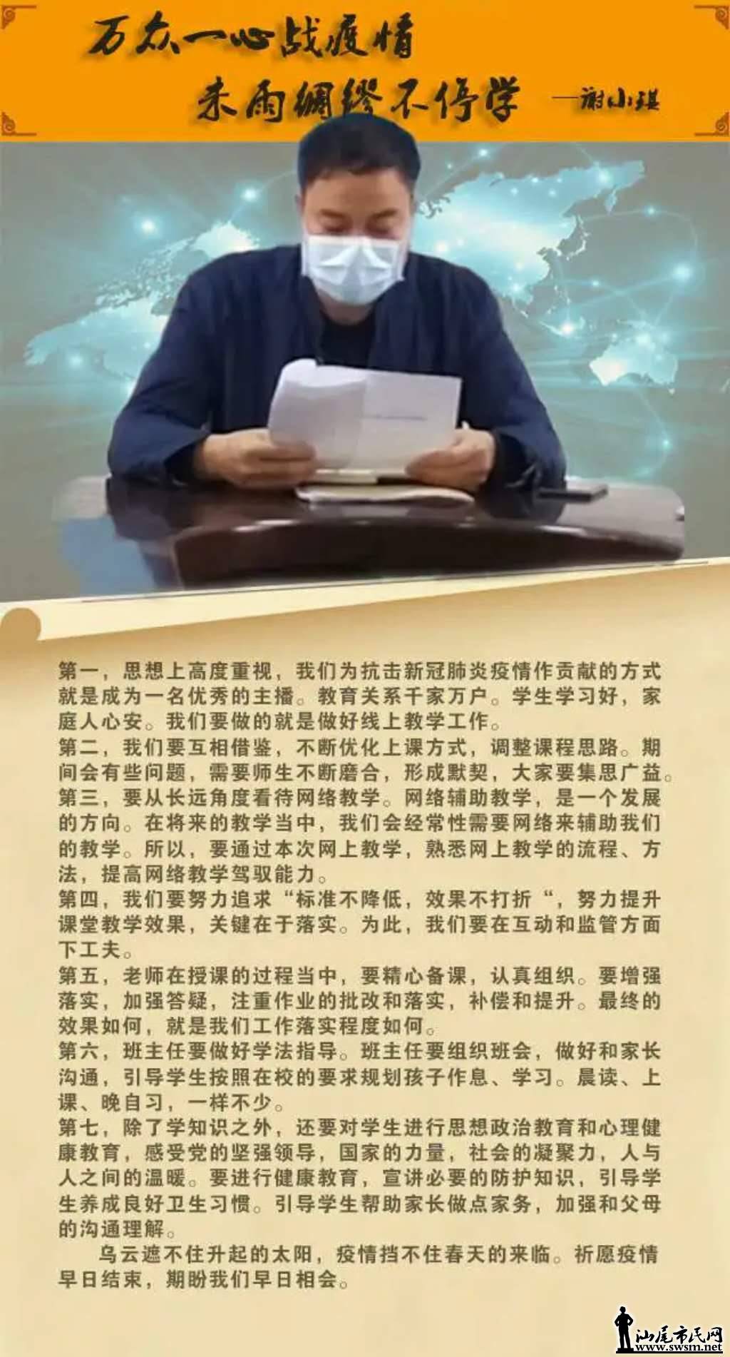 wechat_upload15834694455e61d38566047