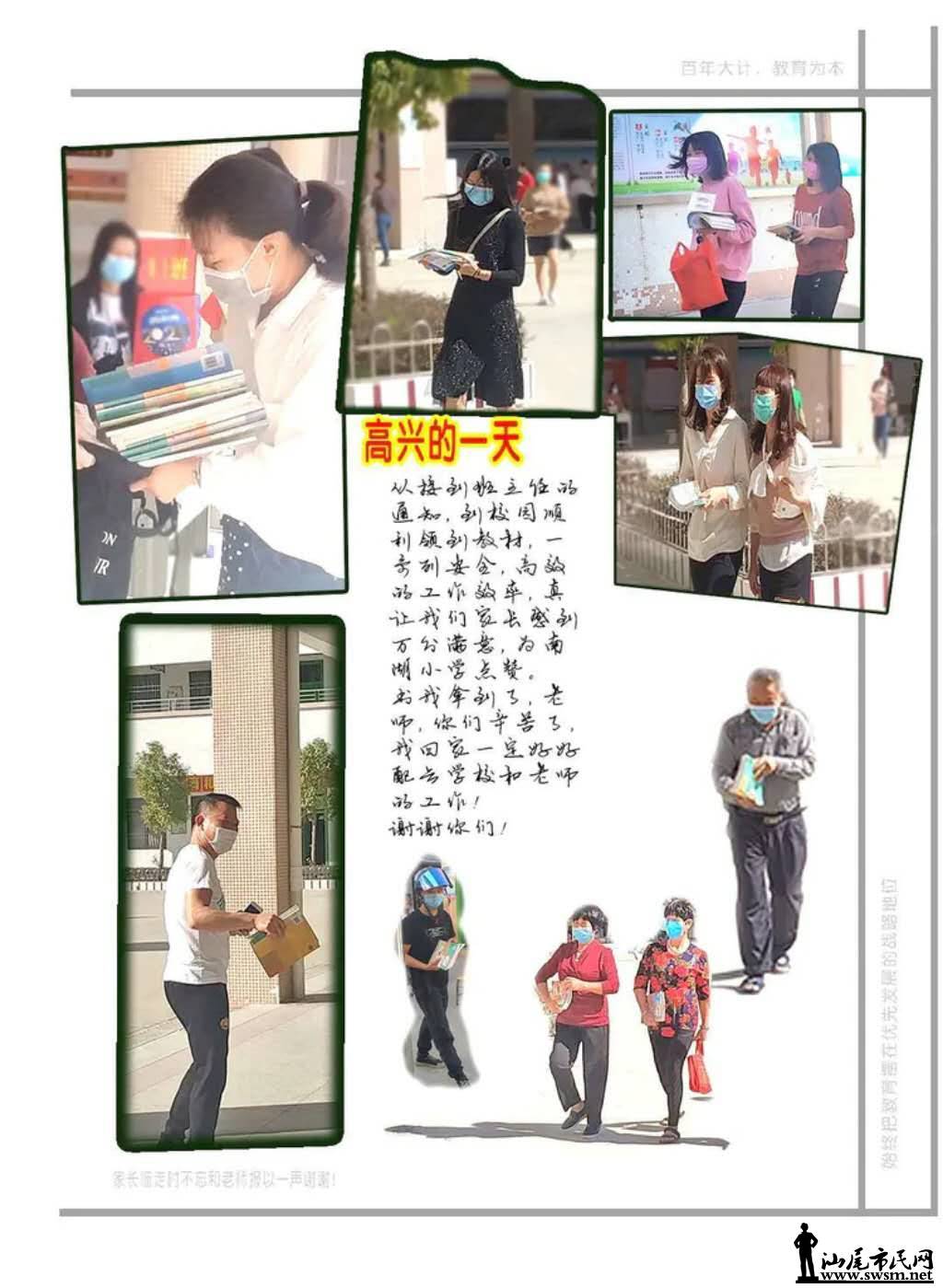 wechat_upload15834694455e61d385c29f7