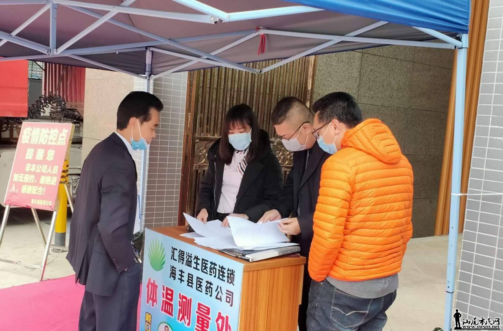 wechat_upload15840720965e6b05a09fd07