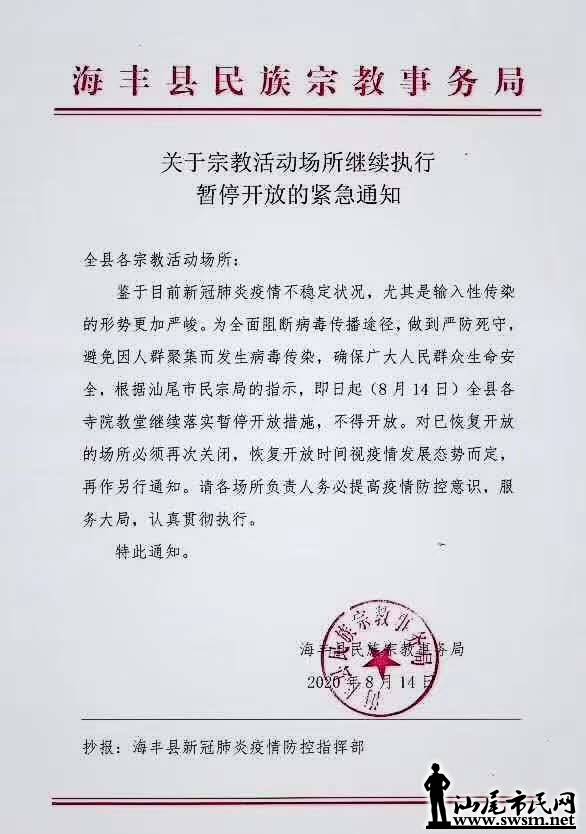 wechat_upload15974567665f37417ec5d3b