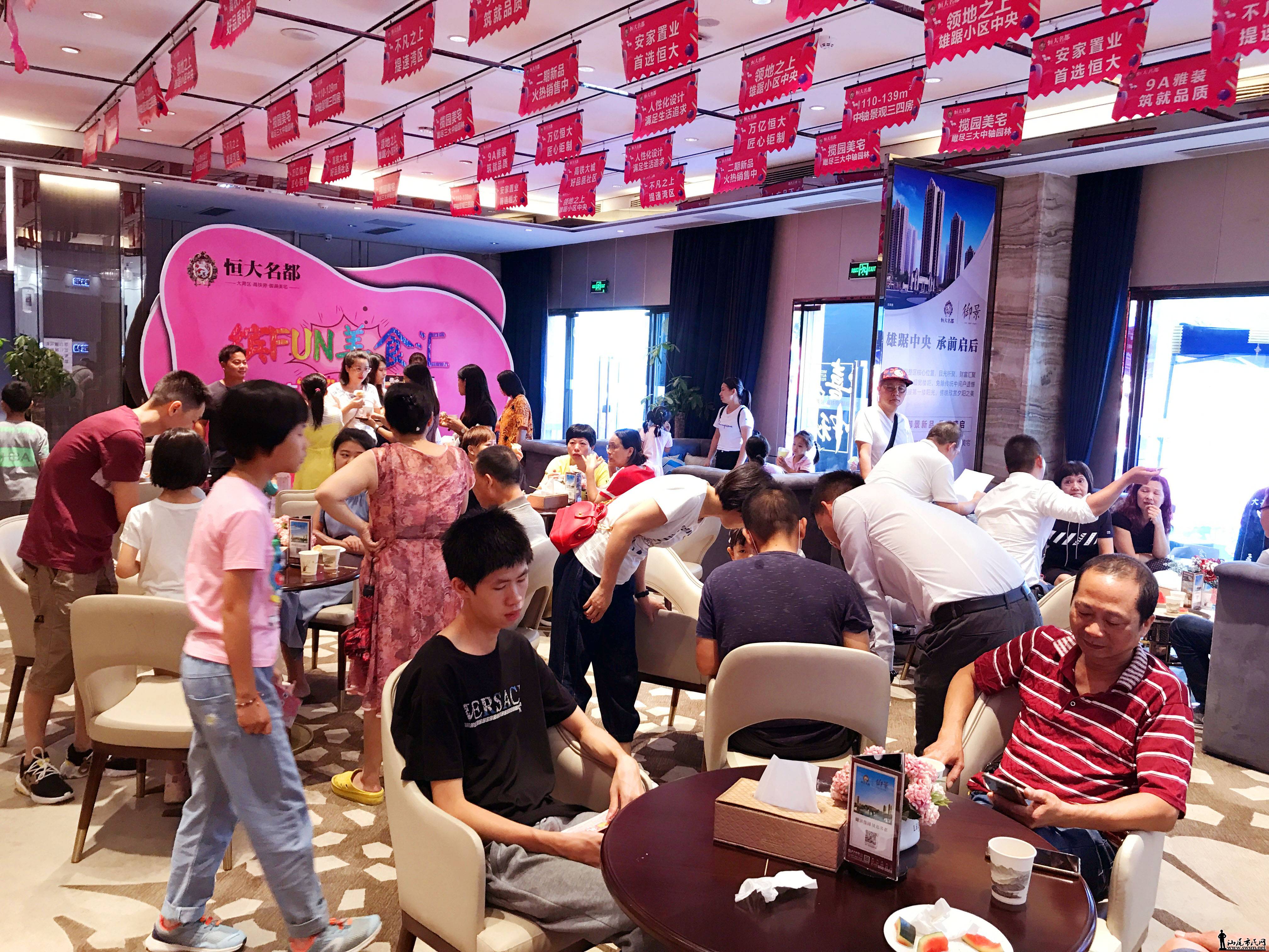 ̨ɽ���������Ŀ�����ֳ� (1).jpg