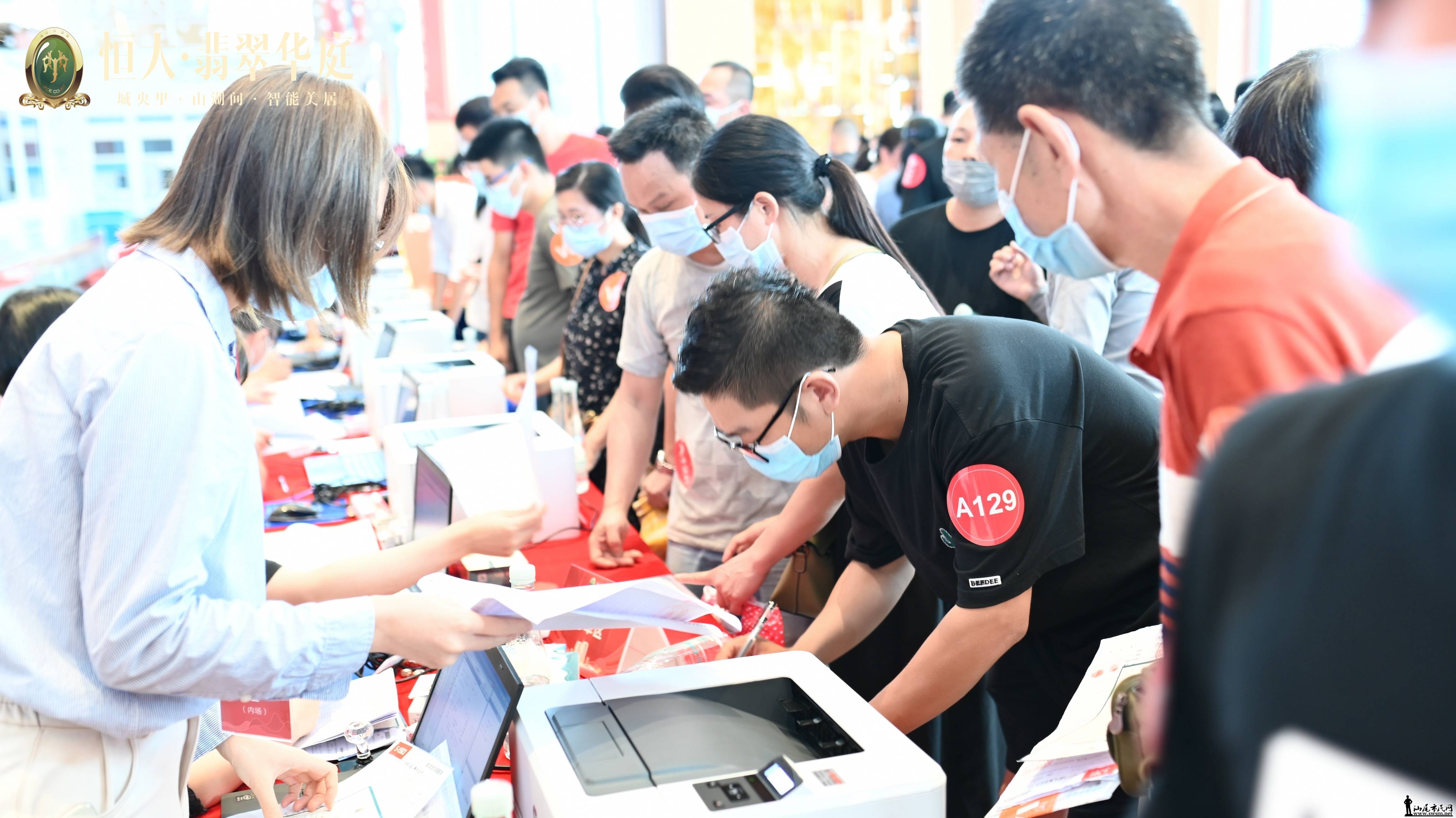 ̨ɽ�����仪ͥ����ͼ (1).JPG