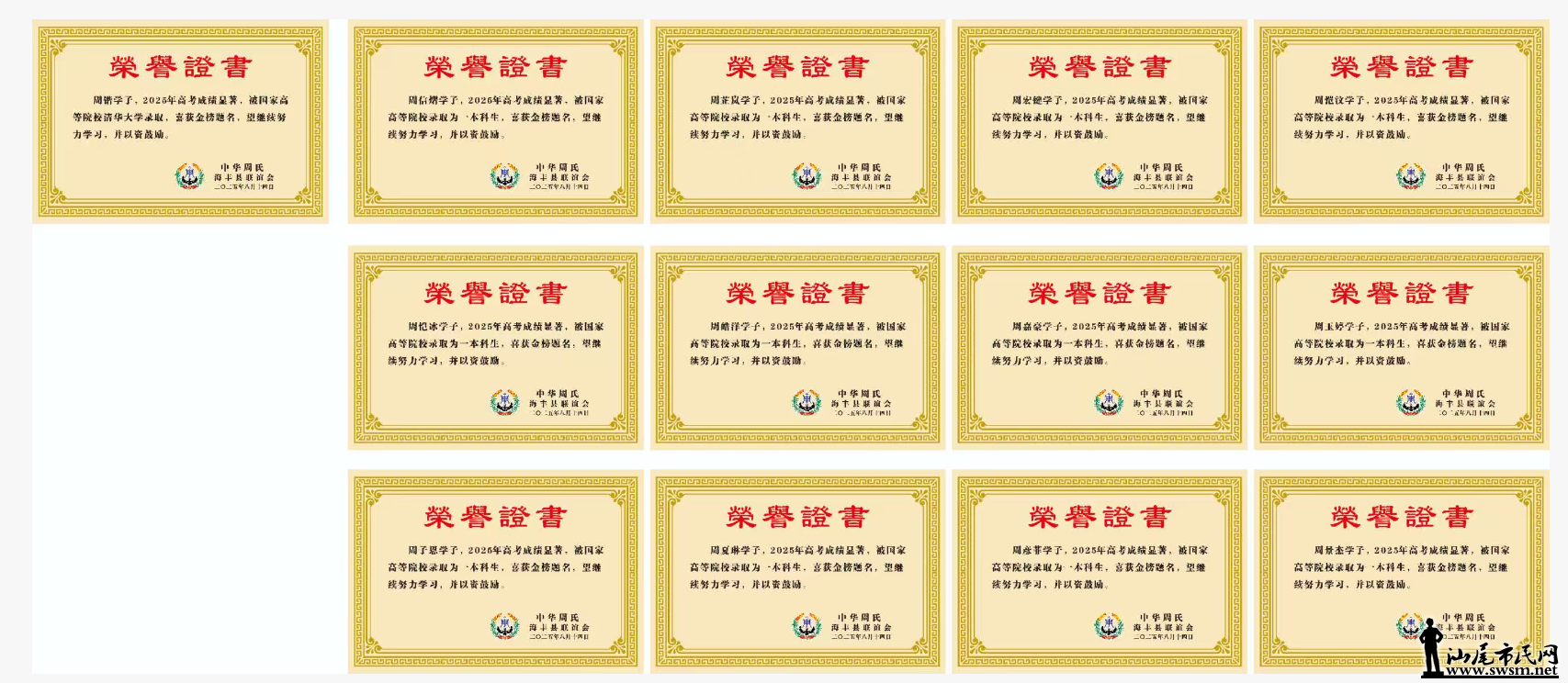 wechat_2025-08-16_105552_580.png