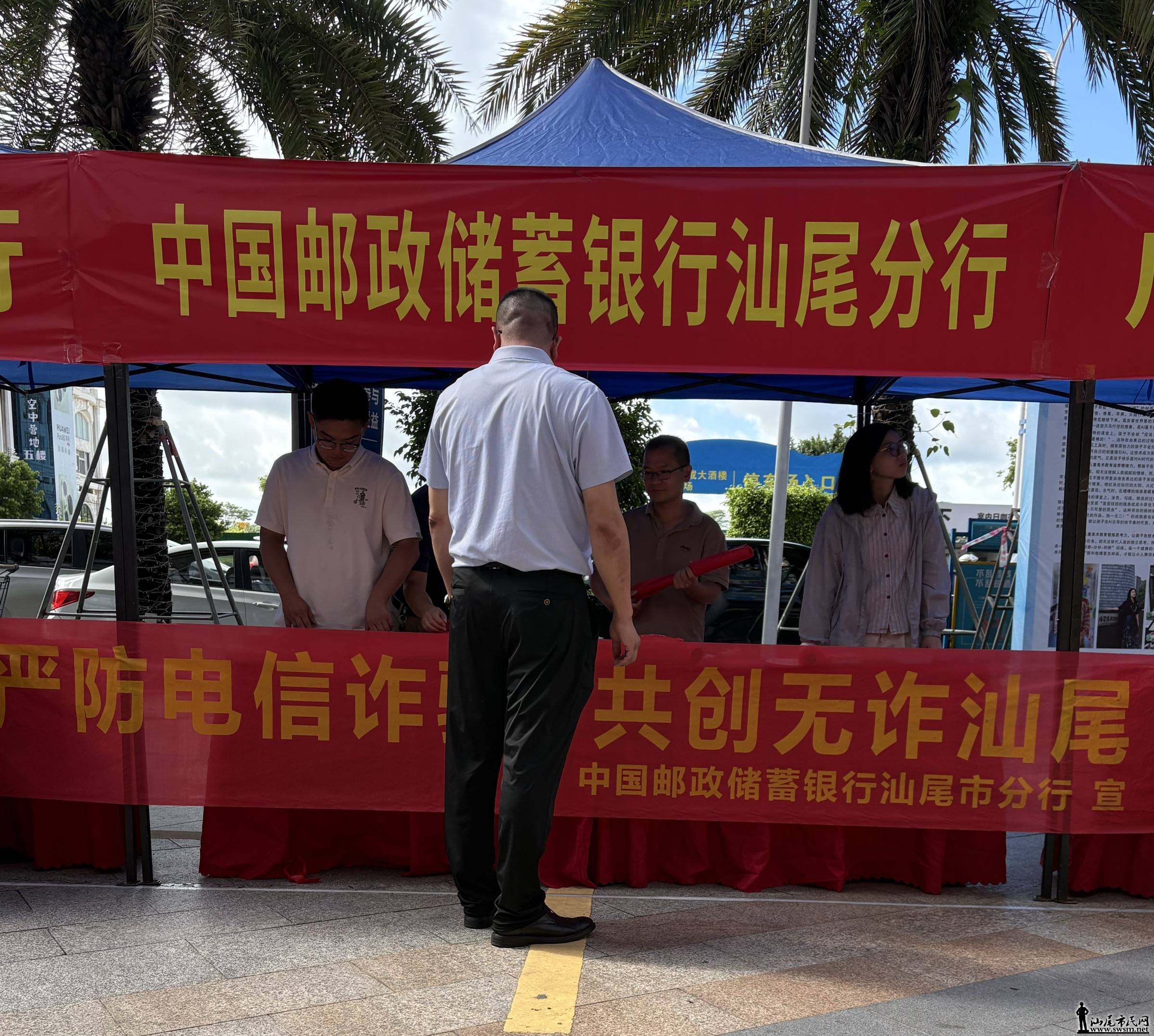 �ʴ�������β�з��п�չȫ��թ��������� �غ�Ⱥ��Ǯ����.jpg