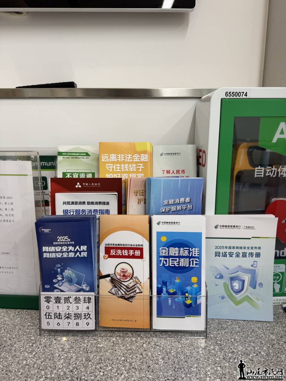 ʴβзж벢ٿչ֪ʶռ Сڱ׼ Ϊ3.jpg