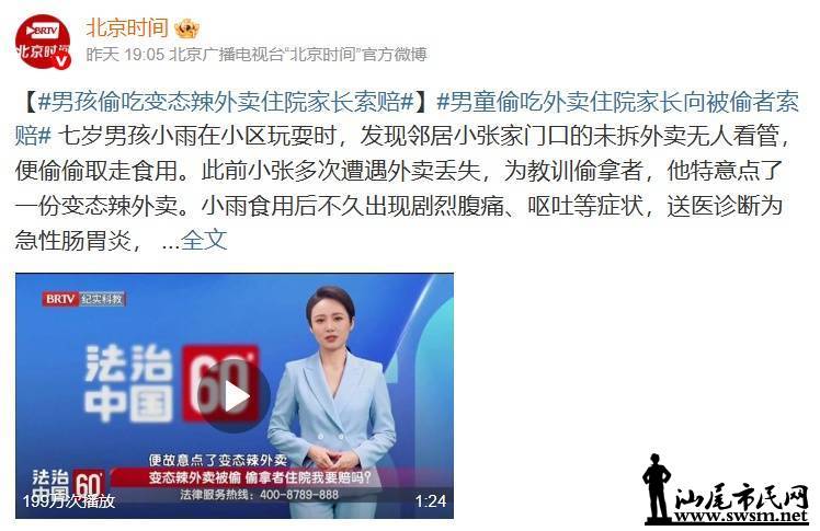 �к�͵���ھӡ���̬��������סԺ���ҳ��������⣡˭�õ���