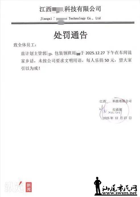 ��Ա���ڳ���˵���绰����50Ԫ�������ѽ������