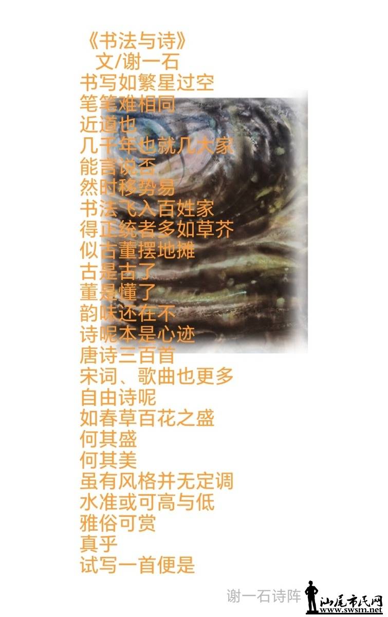 Screenshot_20260321_063453.jpg