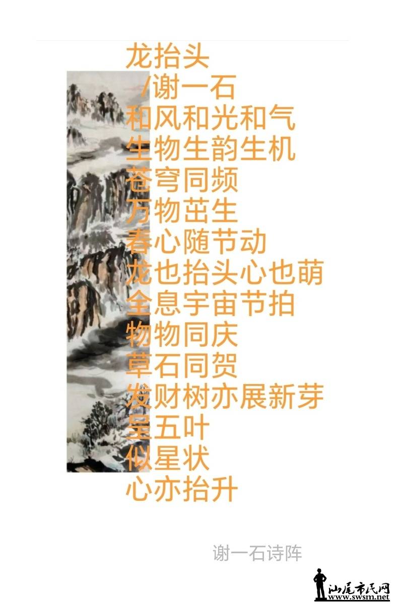 Screenshot_20260321_103839.jpg