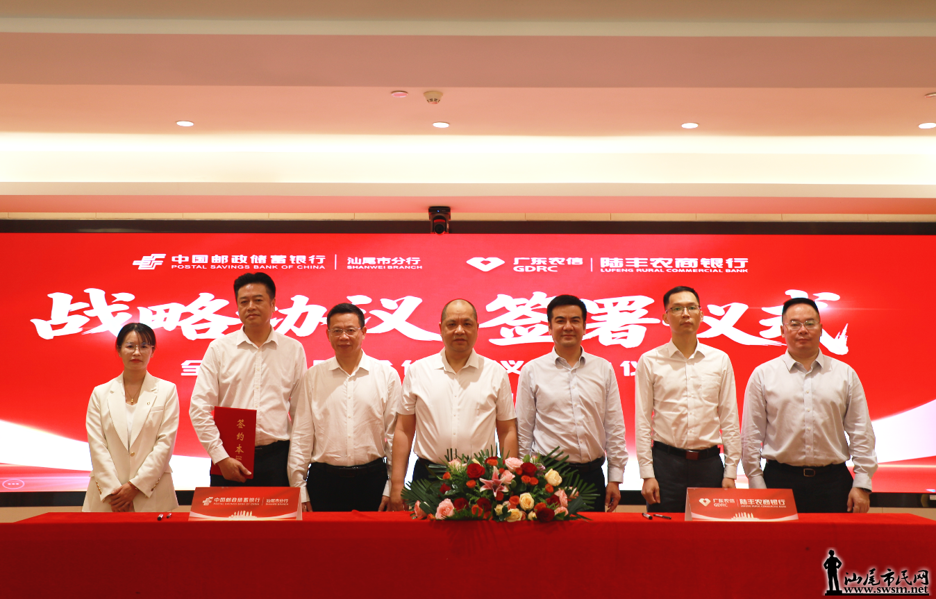 Я�ֲ��� ������ƪ ���� �ʴ�������β�з�����½��ũ�����гɹ�ǩ��ȫ��ս�Ժ���Э��4.png