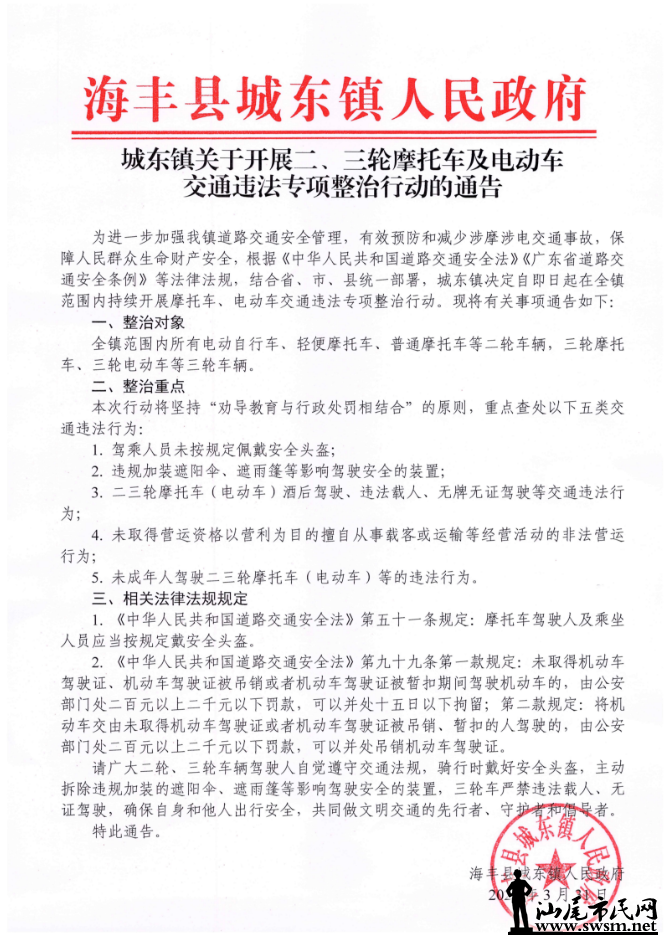 640 (1).png
