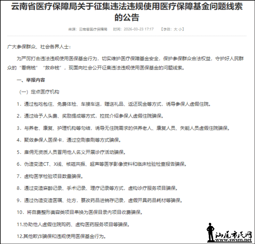 2510f146cc034bc9b85a161a4c7e77a3.png
