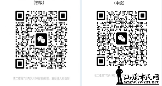 ScreenShot_2026-04-15_175359_833.png