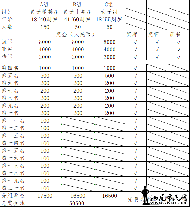 640 (3).png
