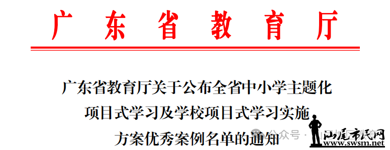 640 (1).png