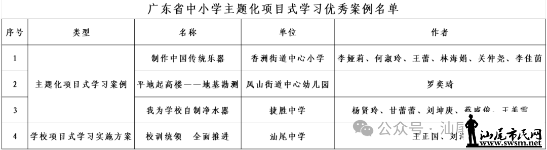 640 (2).png