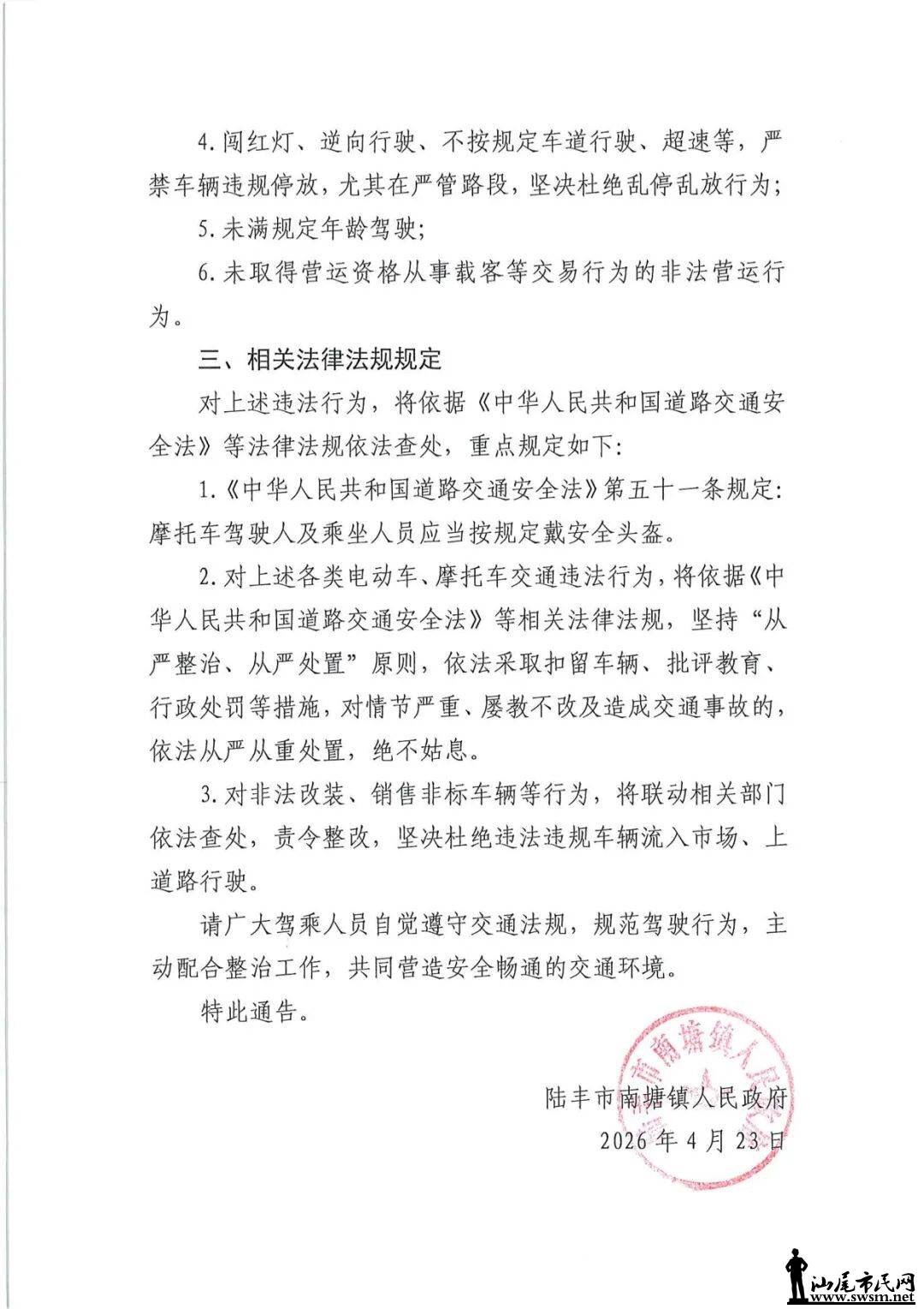 ������½�������չר�������ж�