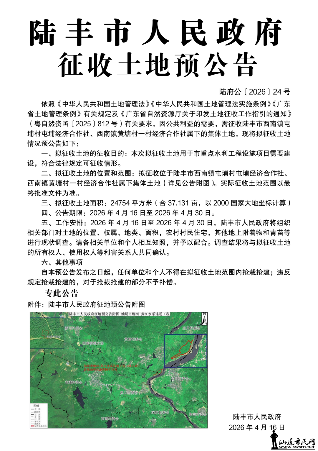 640 (5).png