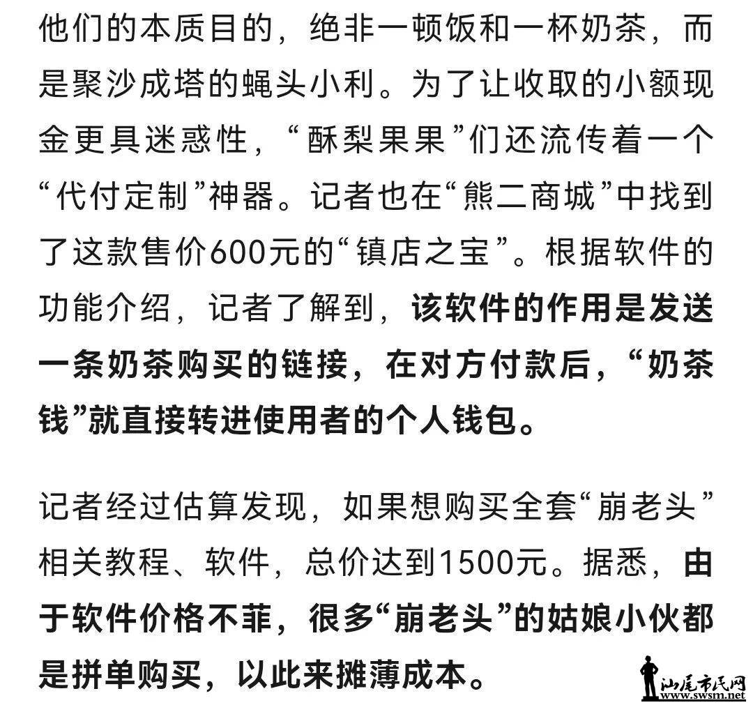 13baf87007ff4b50aaa19103c65da102.jpeg
