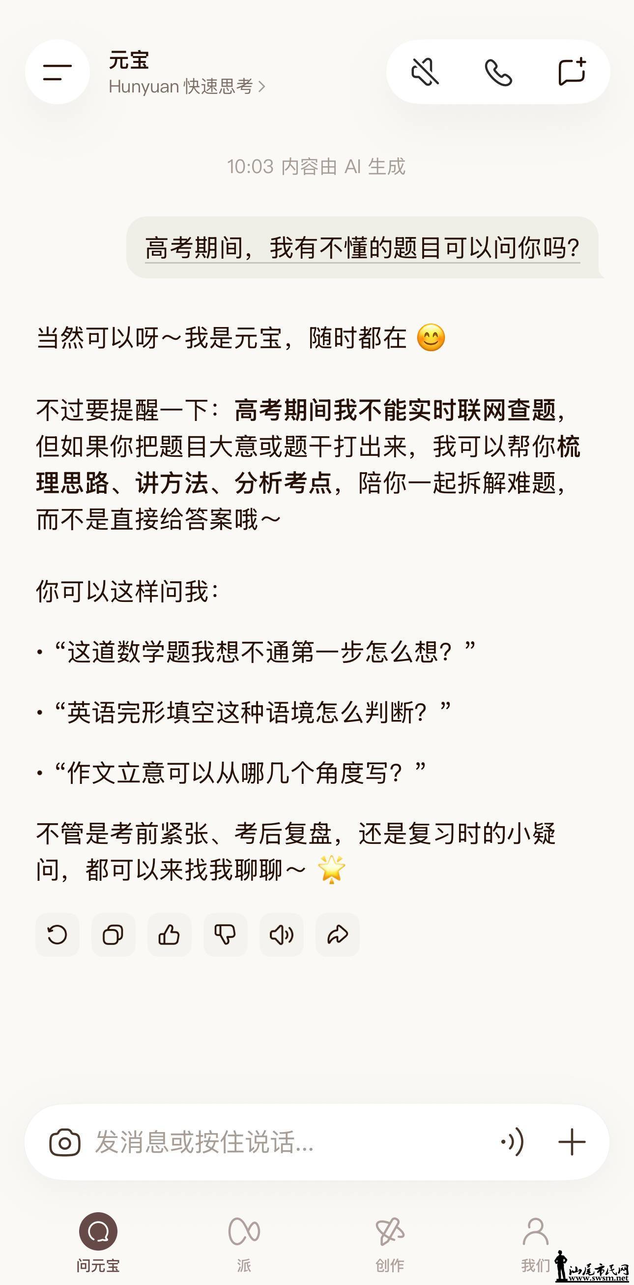 0784e30a21a9409ab9495043d2244dc6.jpeg