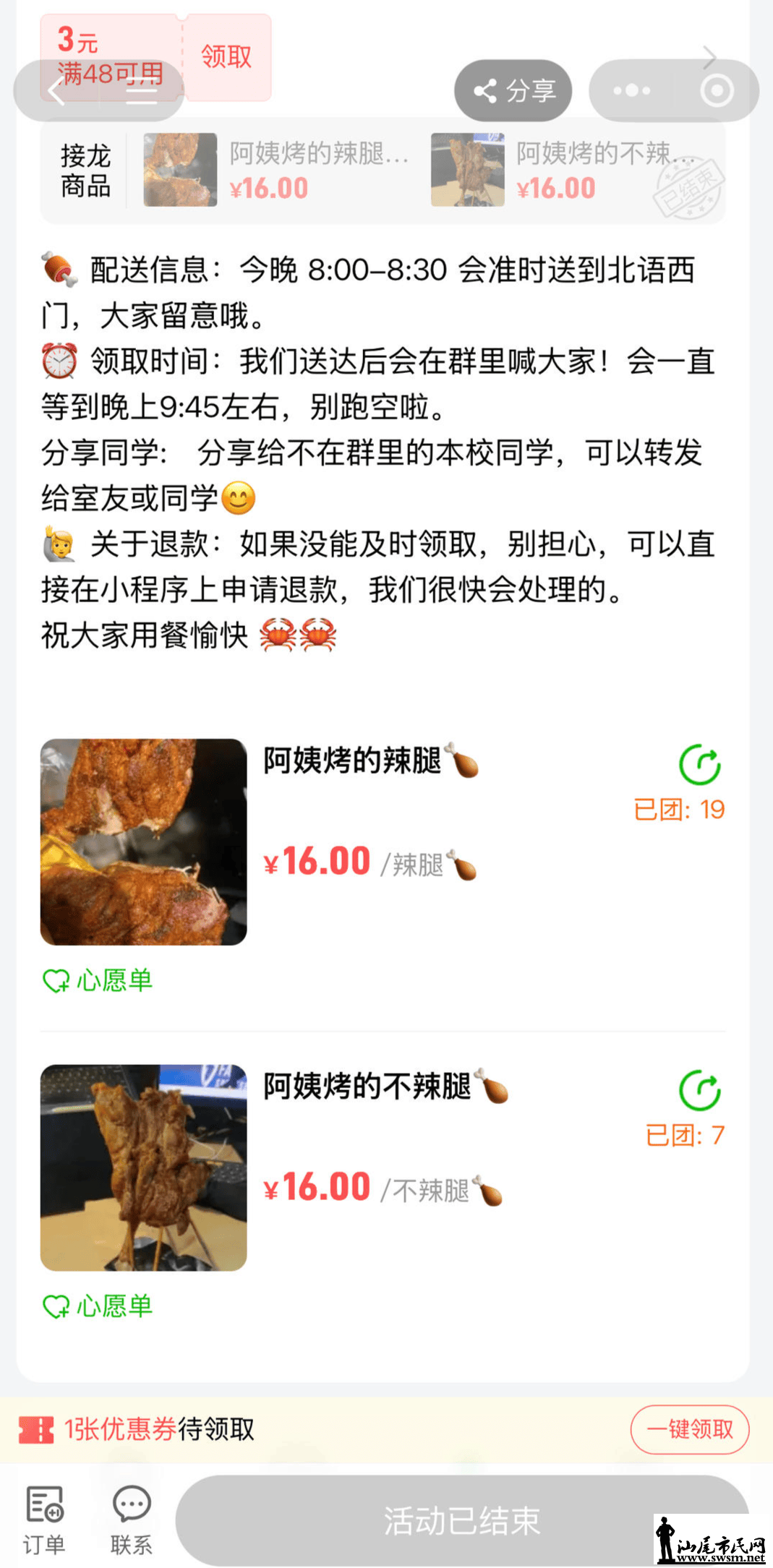 4e09bc2a4e77437c9bfa7d076c474c62.png