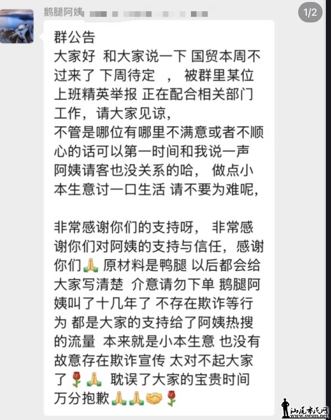 3b558428ad104c55a85ccf8f4d2531b2.jpeg