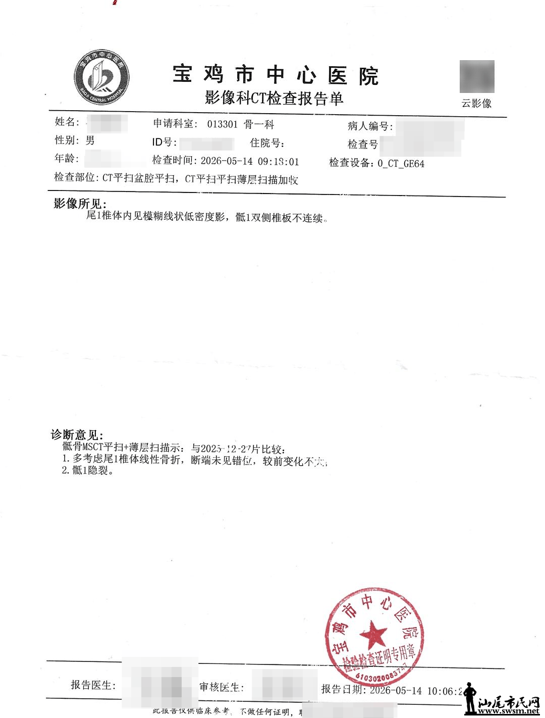 ab593be34d0743c9b9f6debe7aacefee.png