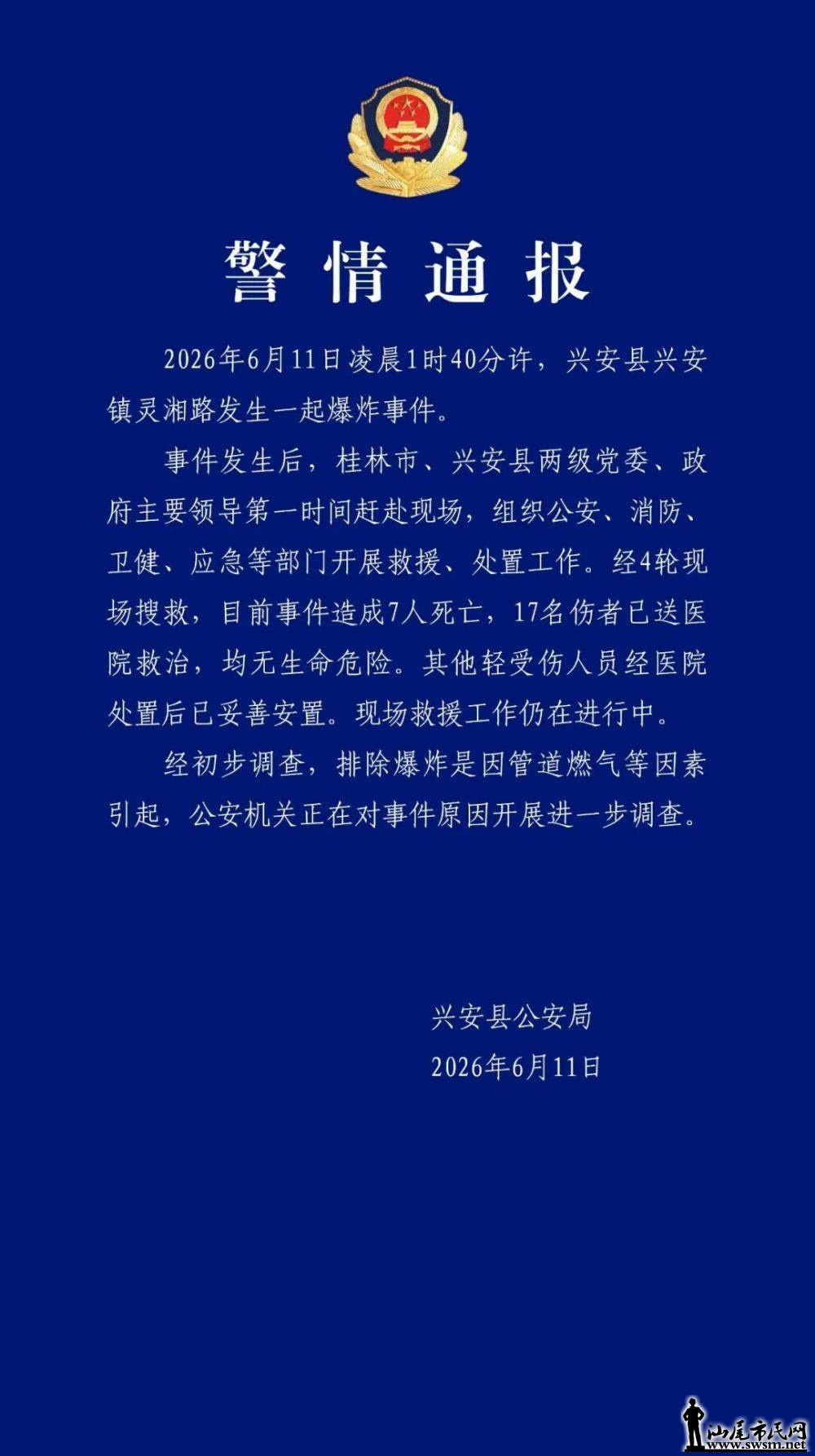 7bd6703047c8442fbeee44607b5099e9.jpeg