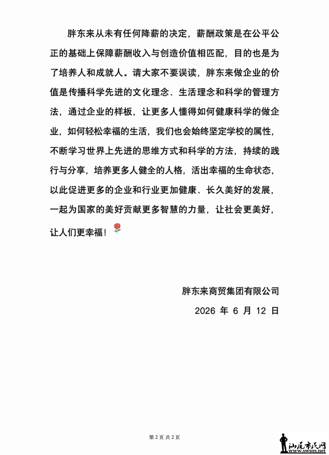 1f79f2a498ec4e60b58a6a3696e6da14.png