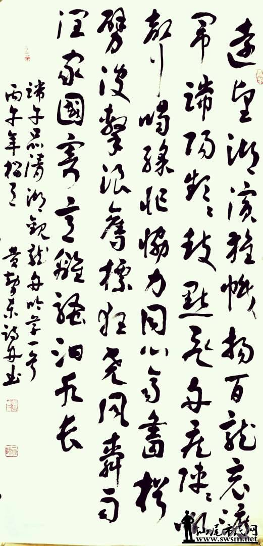19.���Ƕ�.jpg
