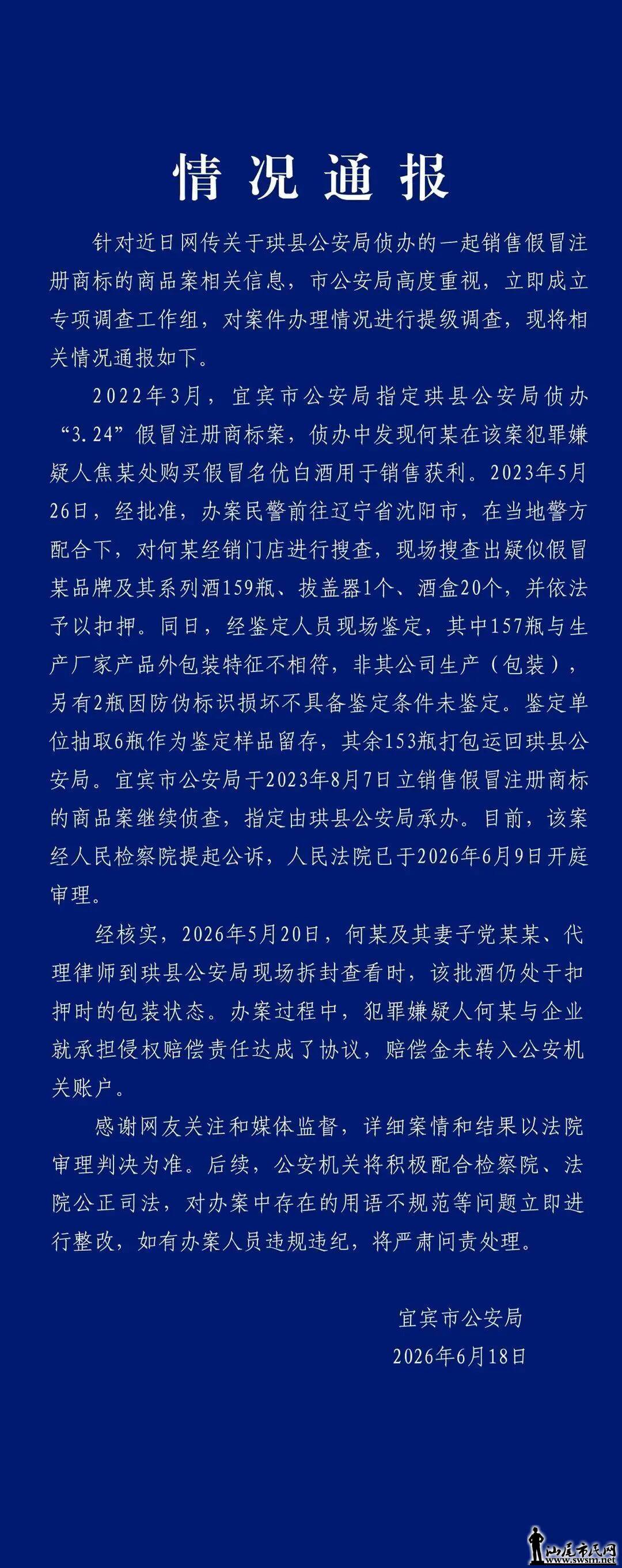 402c5f9f9e1644da9634db73919aa198.jpeg